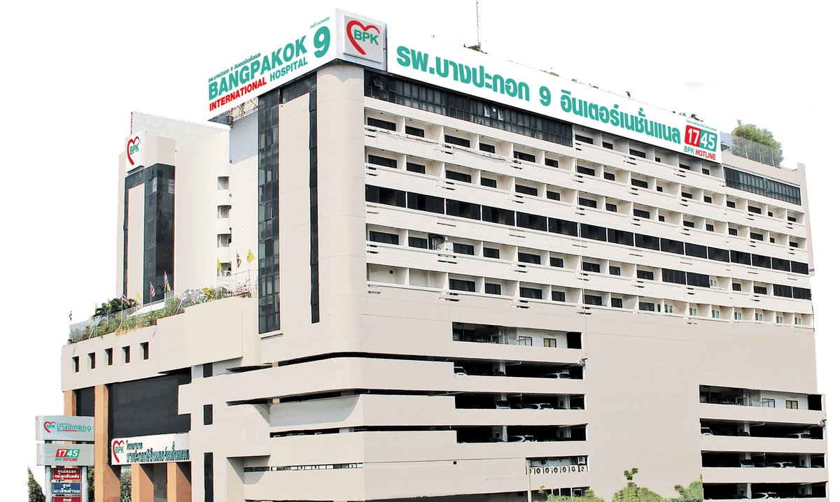 Bangpakok 9 Int’l Hospital